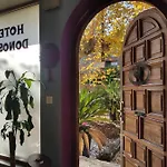 Donosti Hotel Saint-Sébastien